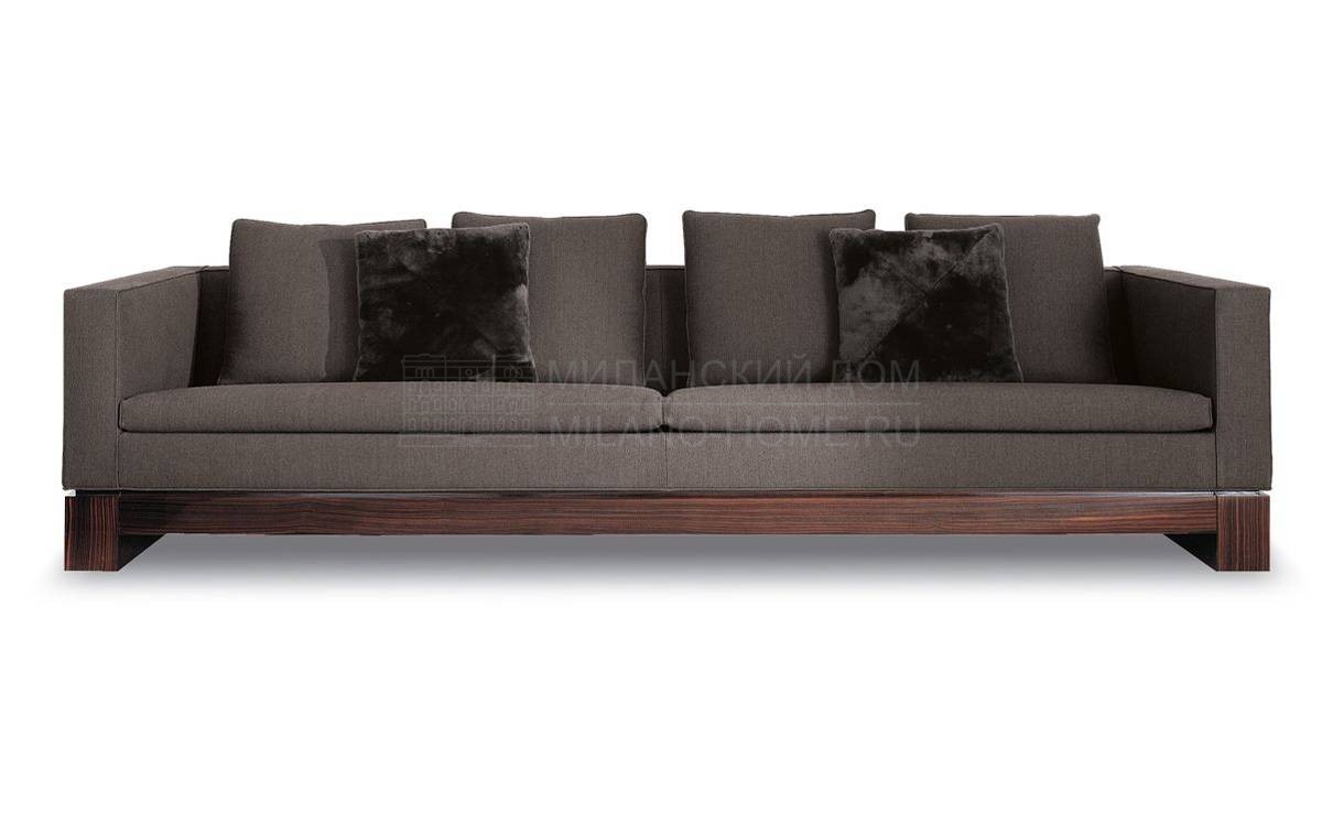 Прямой диван Klimt sofa из Италии фабрики MINOTTI