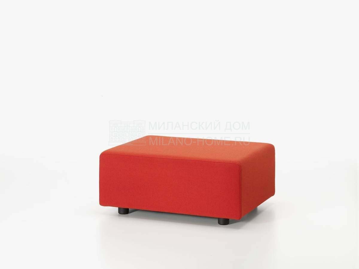 Пуфы Polder ottoman из Швейцарии фабрики VITRA