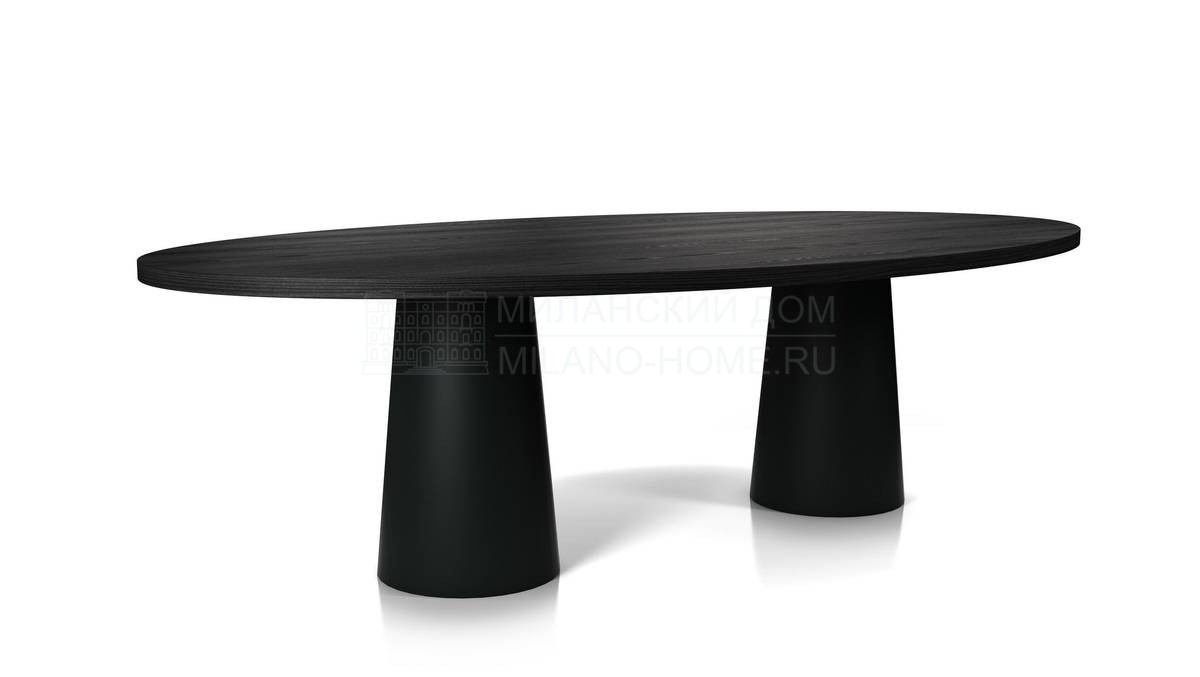 Обеденный стол Container Oval из Голландии фабрики MOOOI