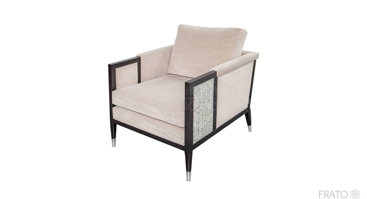 Кресло Vancouver armchair из Португалии фабрики FRATO
