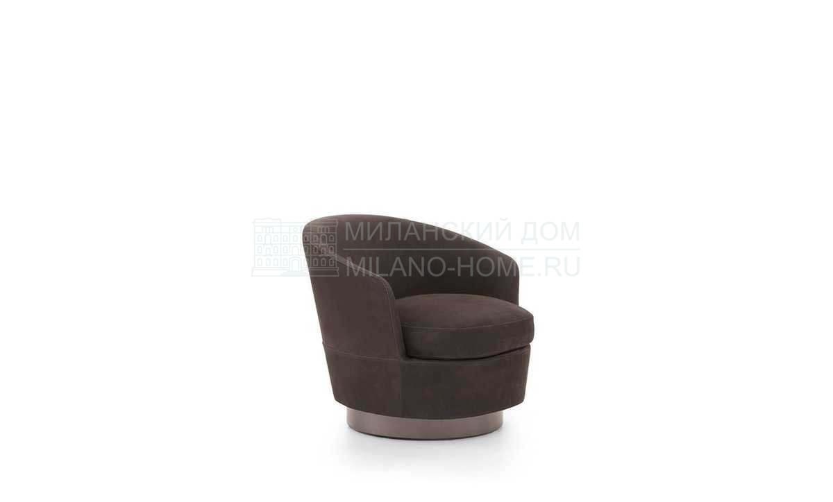 Круглое кресло Jacques armchair low из Италии фабрики MINOTTI