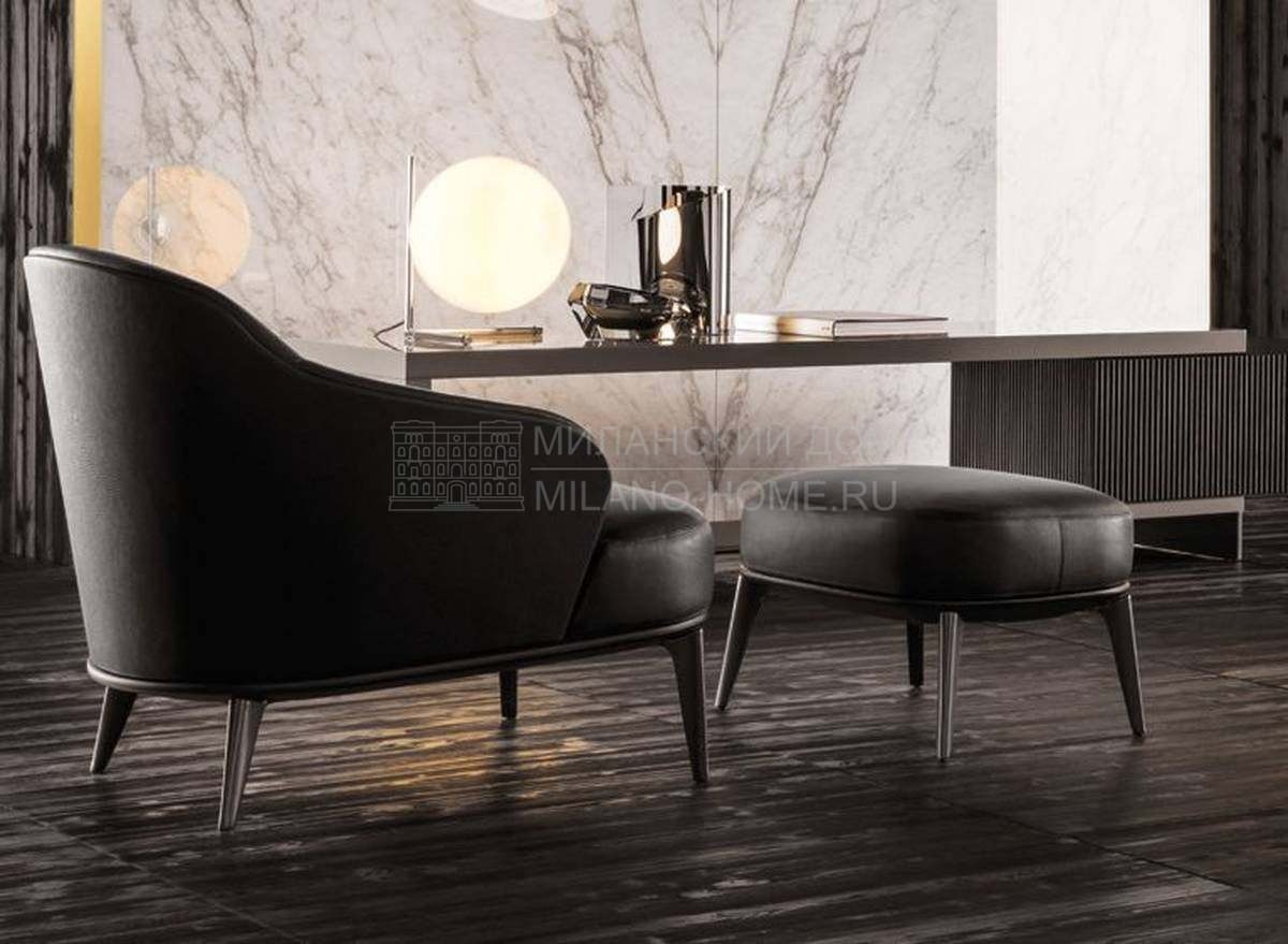 Кресло Leslie Armchair, Minotti